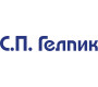 С.П.Гелпик